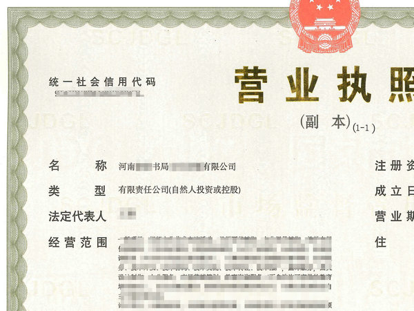 商丘注冊(cè)公司時(shí)公司名稱的長(zhǎng)度對(duì)品牌有什么影響？
