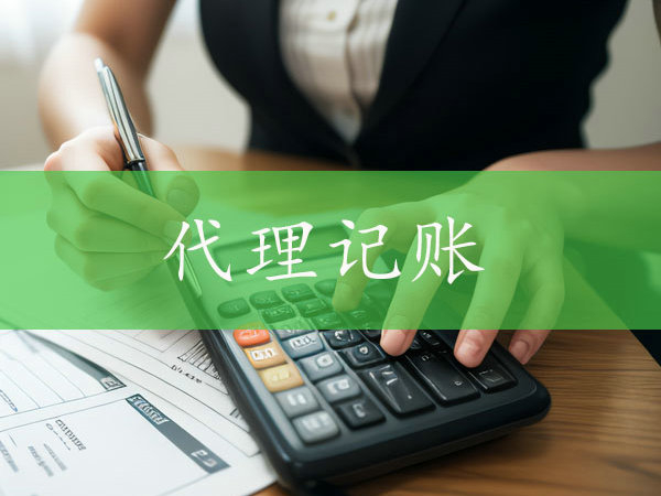 寧陵縣企業(yè)在辦理稅務(wù)注銷時(shí)需繳納哪些費(fèi)用？