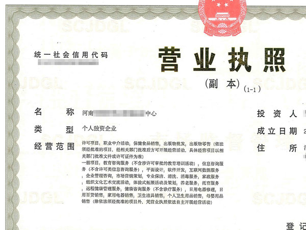 商丘個(gè)人獨(dú)資企業(yè)稅務(wù)報(bào)到的流程復(fù)雜嗎？