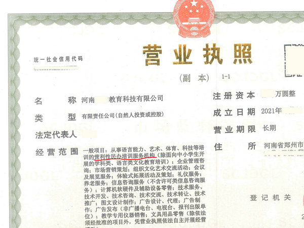 商丘跨區(qū)變更地址的稅務(wù)流程是否涉及到查賬？